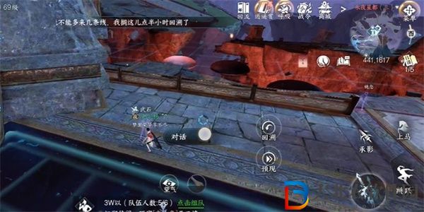 逆水寒手游一步登天任務怎么做