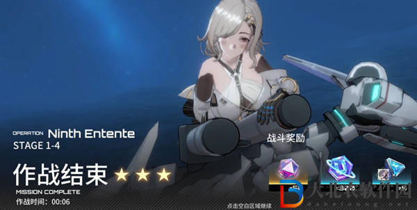 艾塔紀元1-4怎么打