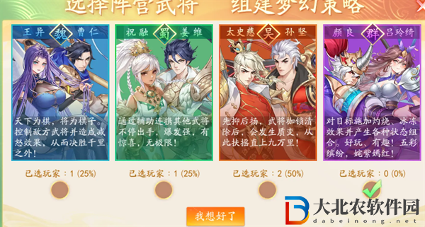 三國云夢錄手游可以搬磚嗎