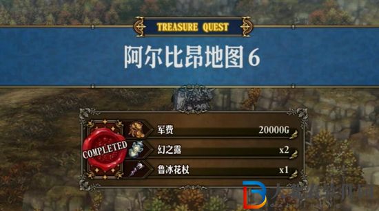 圣獸之王花之武器獲取方法