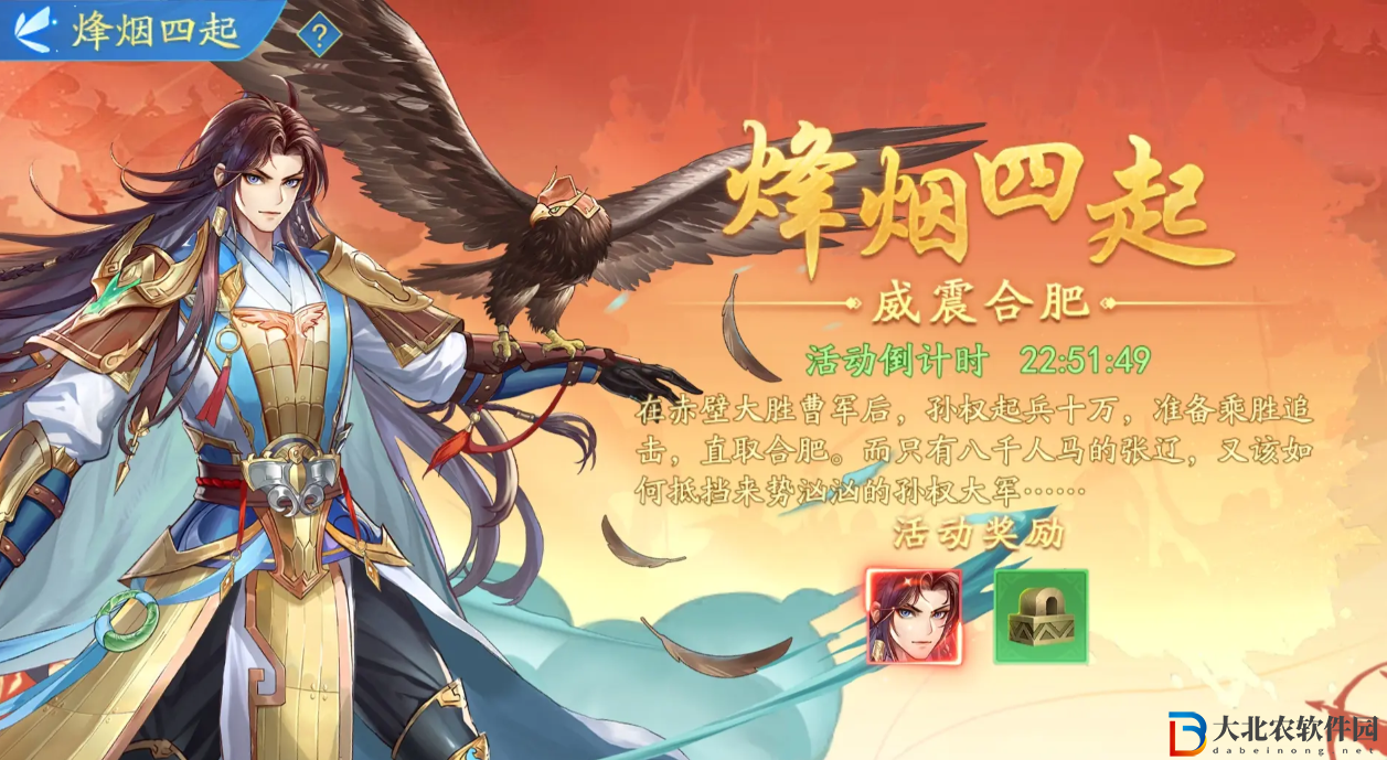 三國云夢錄手游可以搬磚嗎