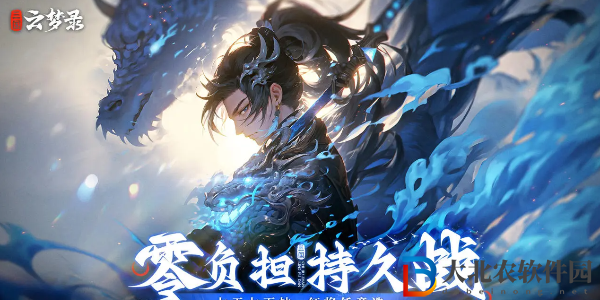 三國云夢錄手游可以搬磚嗎