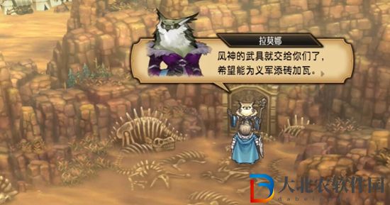 圣獸之王風(fēng)神武器獲取方法