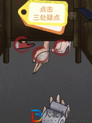 隱秘的檔案老家詭廁通關攻略