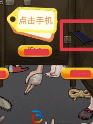 隱秘的檔案老家詭廁通關攻略