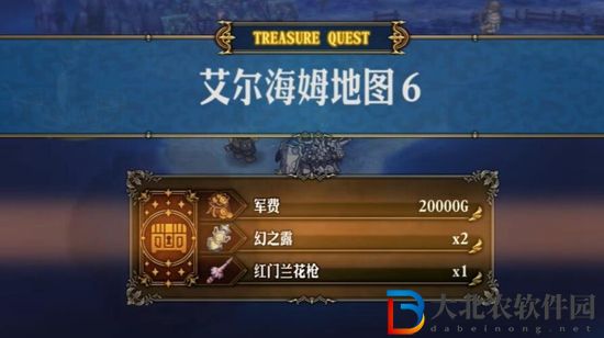 圣獸之王花之武器獲取方法