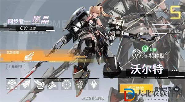艾塔紀元新手池抽取什么角色好