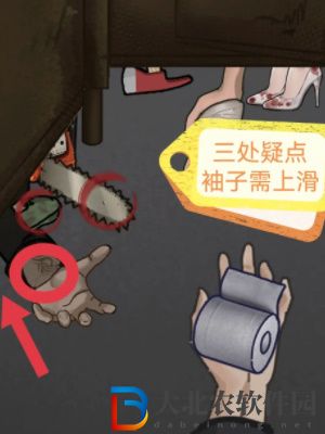 隱秘的檔案老家詭廁通關攻略