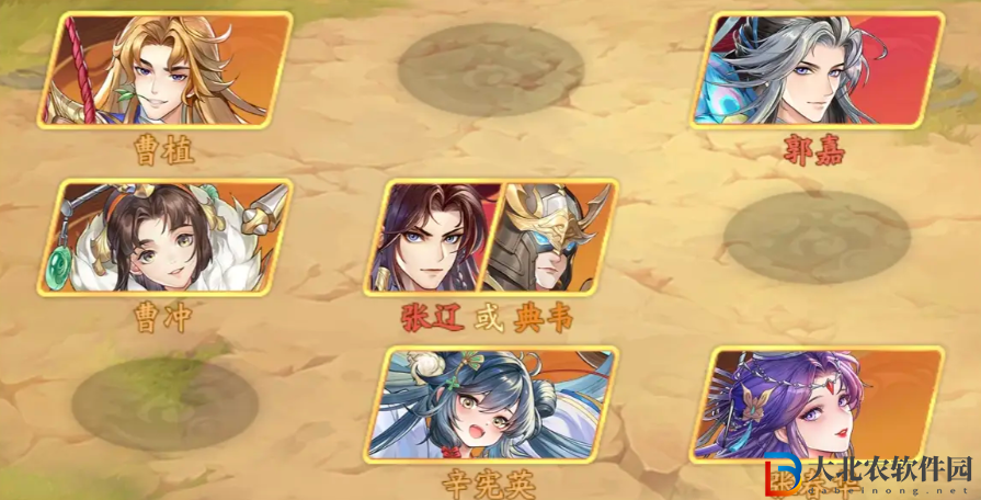 三國云夢錄魏國陣容推薦