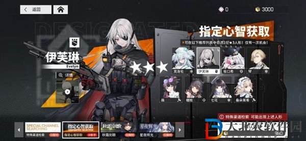 少女前線圖計(jì)劃自選三星角色推薦