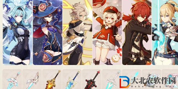 原神4.5獵人之徑抽取建議