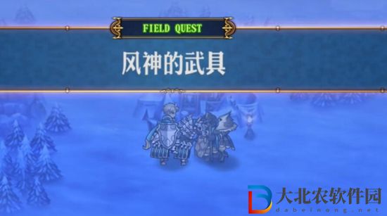 圣獸之王風(fēng)神武器獲取方法