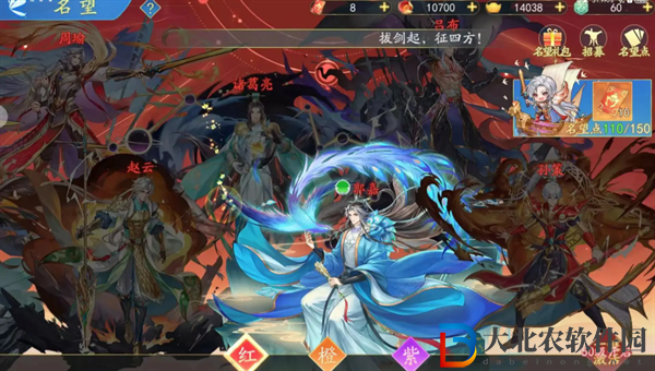 三國云夢錄魏國陣容推薦