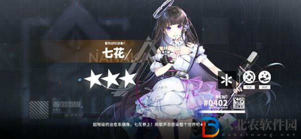 少女前線圖計(jì)劃自選三星角色推薦
