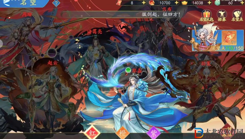 三國云夢錄魏國陣容推薦