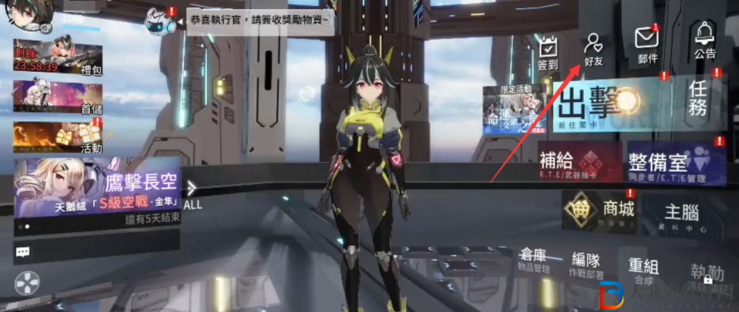 艾塔紀元可以聯機嗎