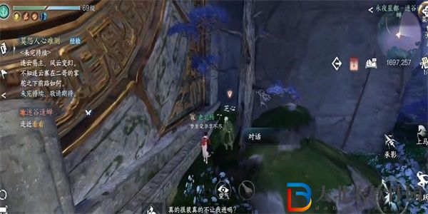 逆水寒手游迷谷逢蟬奇遇怎么過