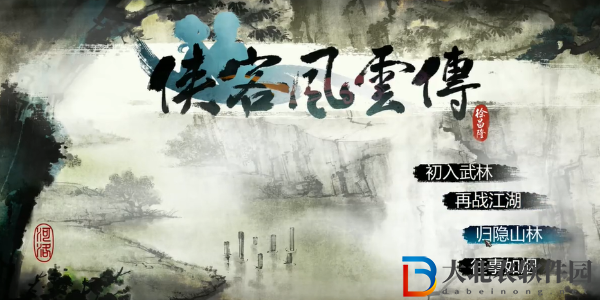 俠客風(fēng)云傳前傳先天功內(nèi)功獲取方法