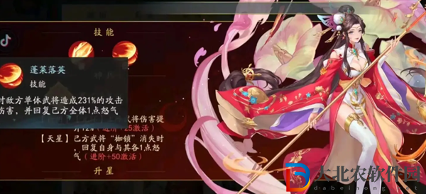 三國云夢錄蜀國陣容推薦