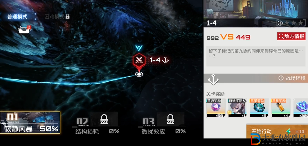 艾塔紀元1