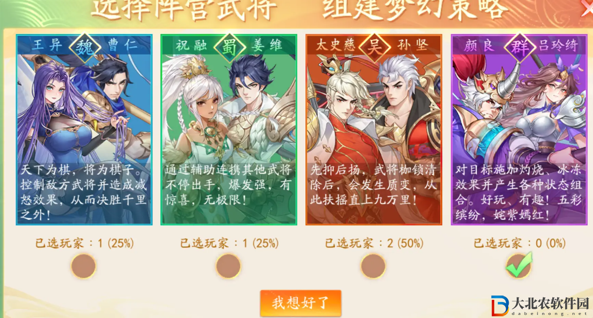 三國云夢錄手游可以搬磚嗎