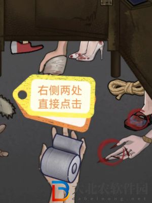 隱秘的檔案老家詭廁通關攻略