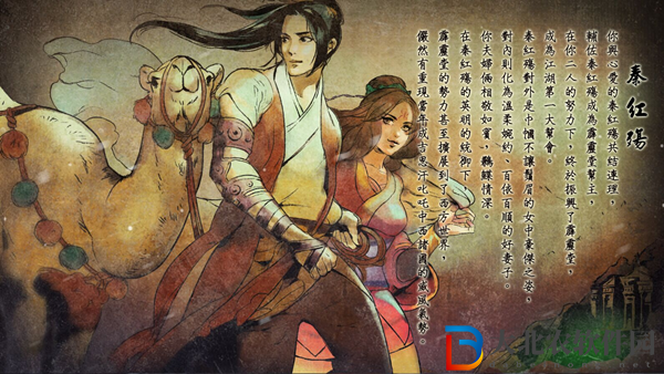 俠客風云傳**神掌獲得方法
