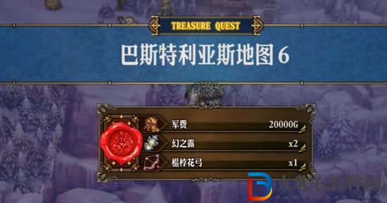 圣獸之王花之武器獲取方法