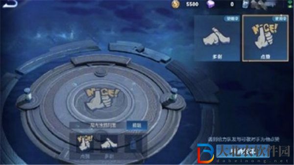 王者榮耀涂鴉使用方法