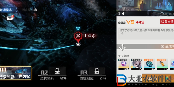 艾塔紀元1