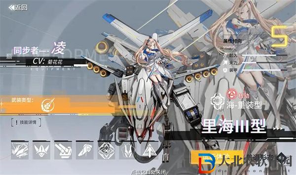 艾塔紀元新手池抽取什么角色好