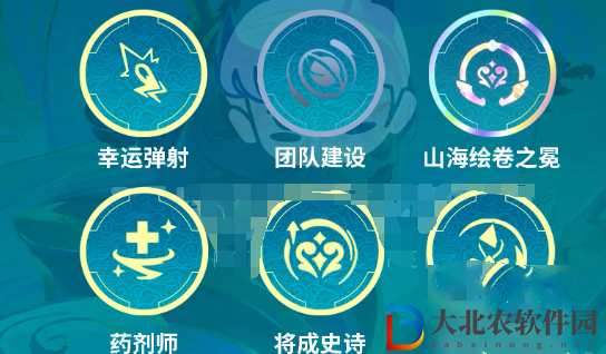 金鏟鏟之戰(zhàn)s11巴德主c陣容推薦