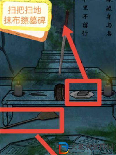 隱秘的檔案祭祖怎么過