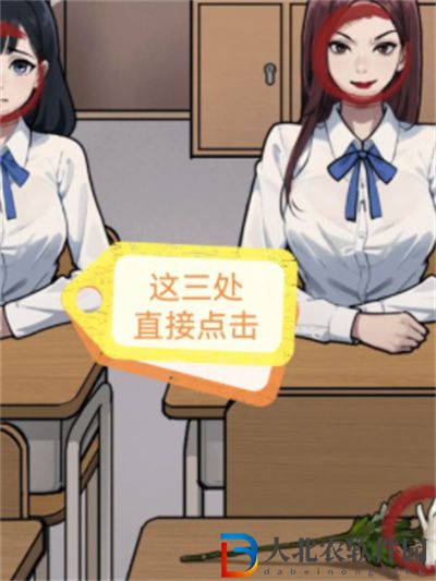 隱秘的檔案逃不出的樓層怎么過