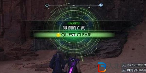 最終幻想7重生徘徊的亡靈任務怎么做