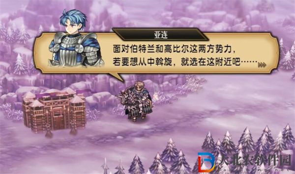 圣獸之王亞高比爾和伯特蘭怎么入隊(duì)