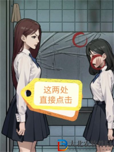 隱秘的檔案逃不出的樓層怎么過