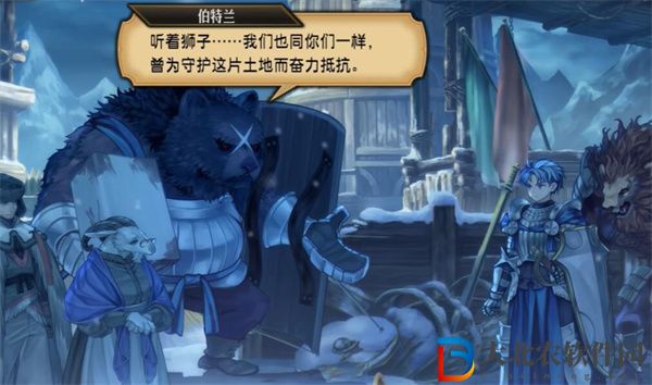 圣獸之王亞高比爾和伯特蘭怎么入隊(duì)