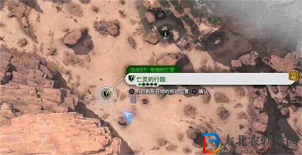 最終幻想7重生徘徊的亡靈任務怎么做