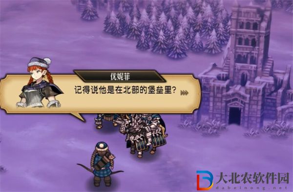 圣獸之王亞高比爾和伯特蘭怎么入隊(duì)