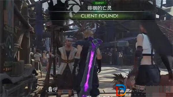 最終幻想7重生徘徊的亡靈任務怎么做