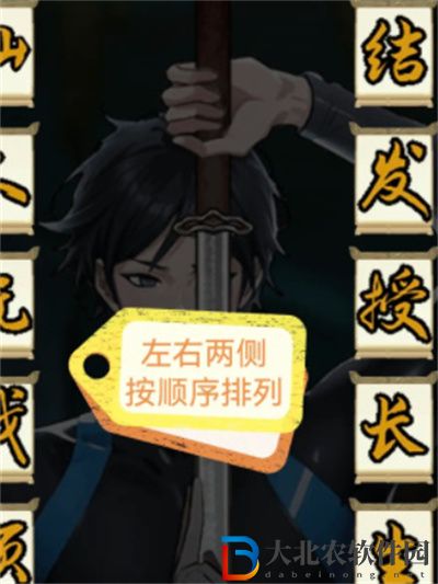 隱秘的檔案祭祖怎么過