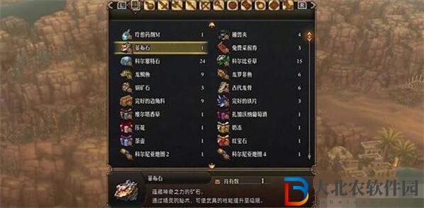 圣獸之王菲布石怎么獲得