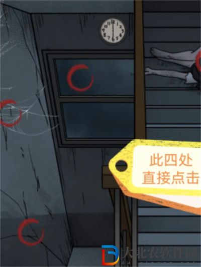 隱秘的檔案逃不出的樓層怎么過