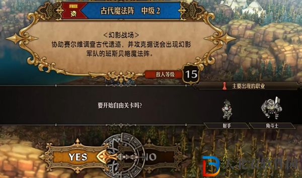 圣獸之王勛章獲得方法