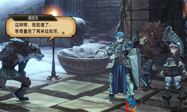 圣獸之王亞高比爾和伯特蘭怎么入隊(duì)