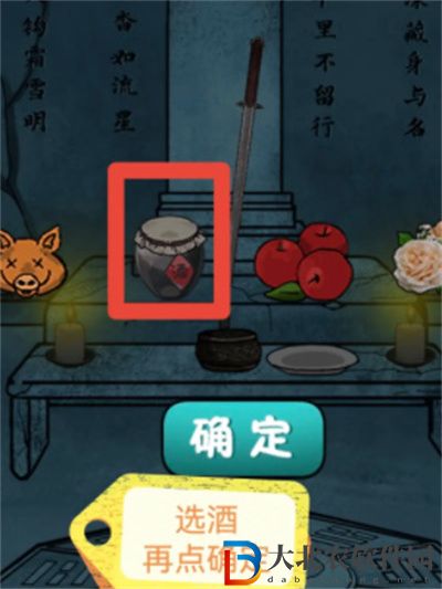 隱秘的檔案祭祖怎么過