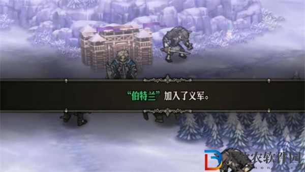 圣獸之王亞高比爾和伯特蘭怎么入隊(duì)