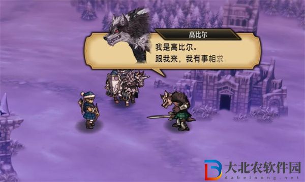 圣獸之王亞高比爾和伯特蘭怎么入隊(duì)