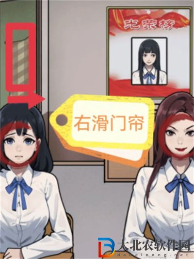 隱秘的檔案逃不出的樓層怎么過
